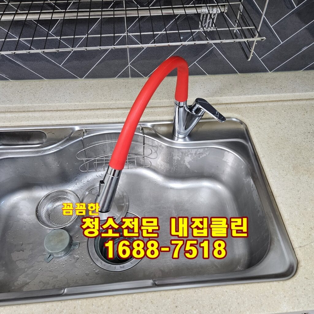 ✨숨 막히는 새집증후군, 내집클린이 말끔히 싹!✨ 입주청소 후기 & 꿀팁 대방출