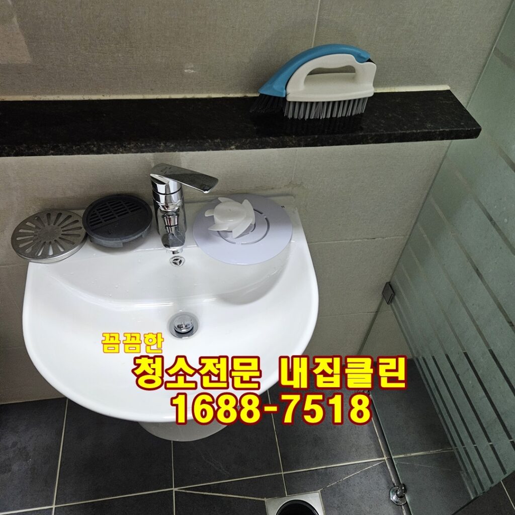 새집 입주, 빛나는 첫걸음! 내집클린이 알려주는 완벽 청소 비법 ✨