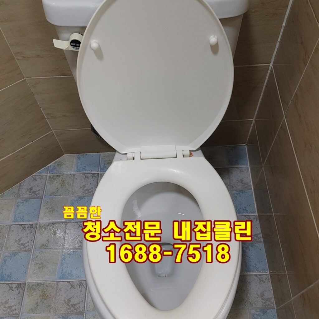 인천 운남동 입주청소