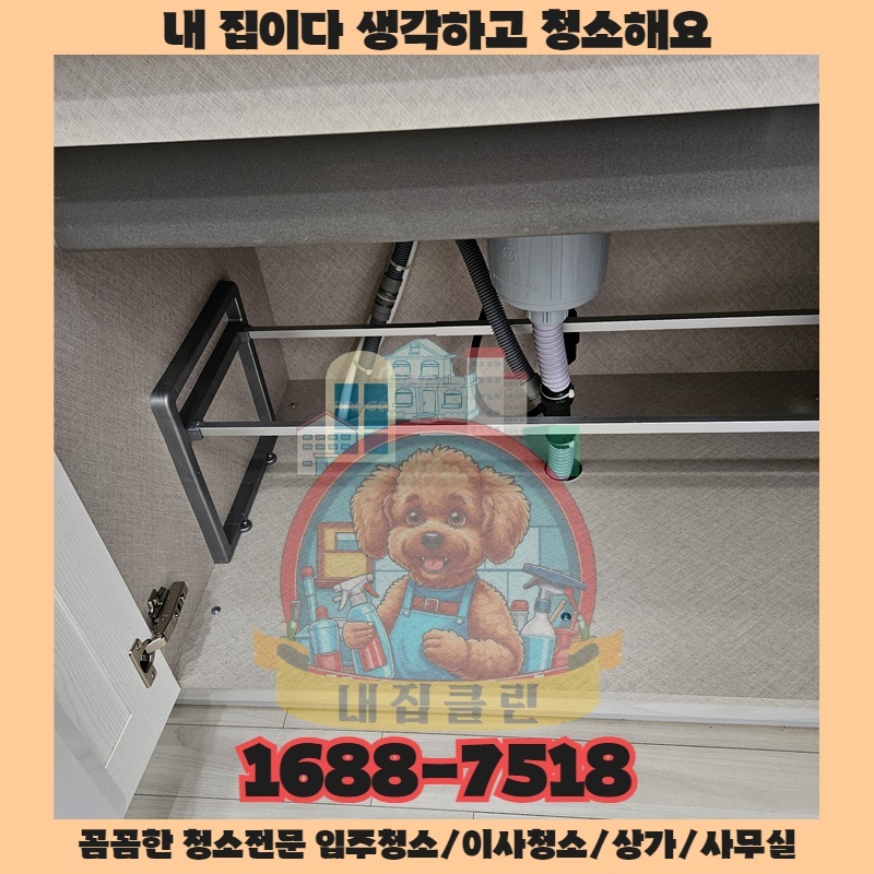 인천 검암동 상가청소 그저 깨끗하게 보인다면 놓치고 있는 진짜가 있습니다