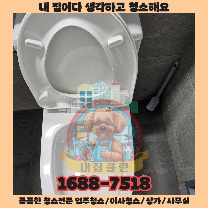 인천 구월동 상가청소 완벽 가이드: 숨겨진 먼지까지 싹!