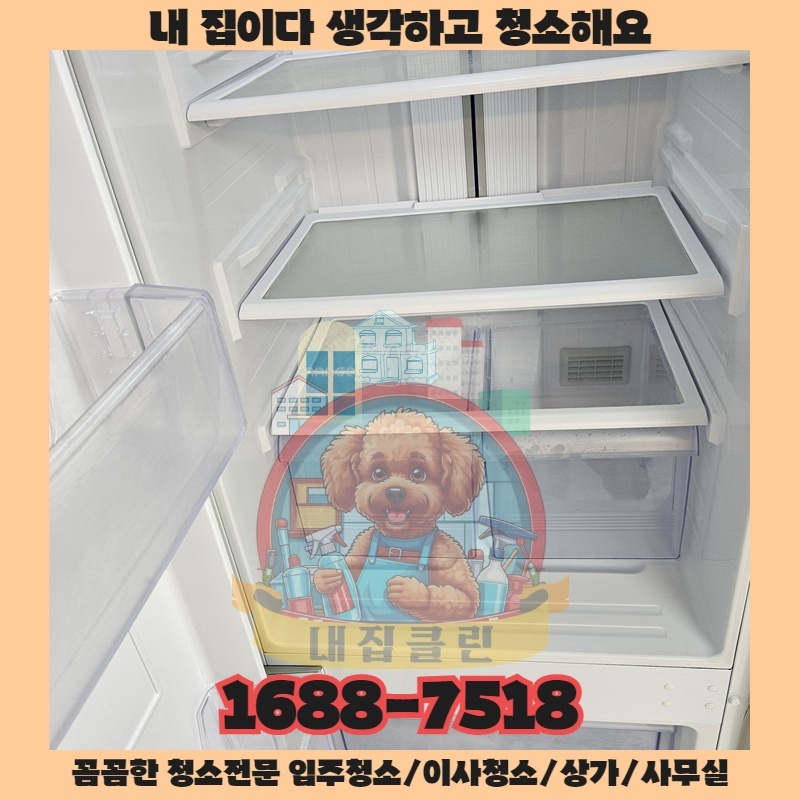 인천 청천동 상가청소 완벽 가이드: 숨겨진 먼지까지 말끔하게