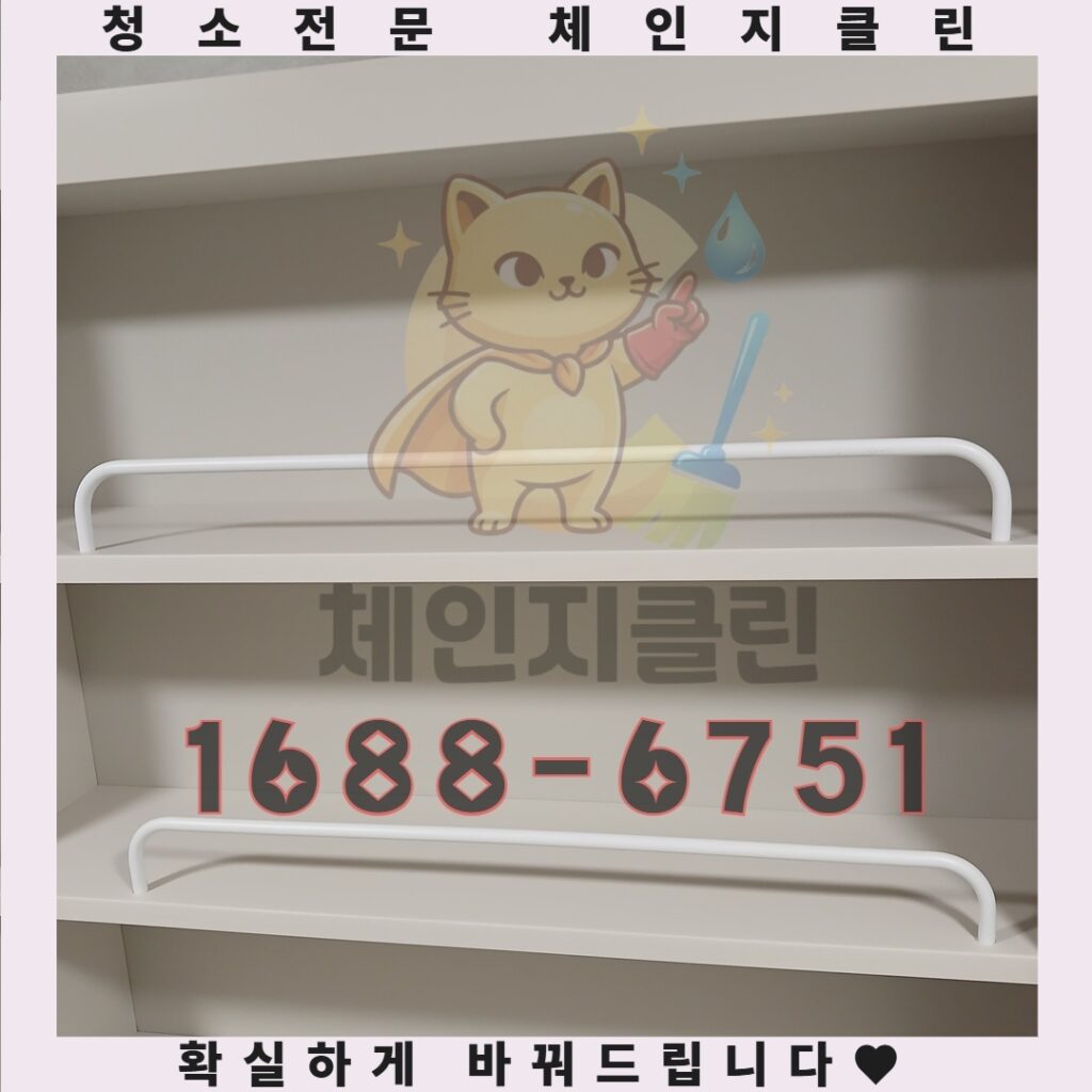 인천 주안동 원룸청소, 단돈 1만원 아끼려다 후회하는 숨겨진 함정