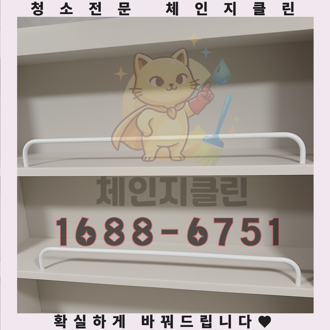 인천 주안동 원룸청소, 단돈 1만원 아끼려다 후회하는 숨겨진 함정